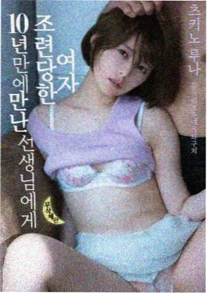孝庄秘史