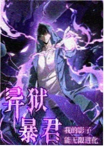 幽灵公主