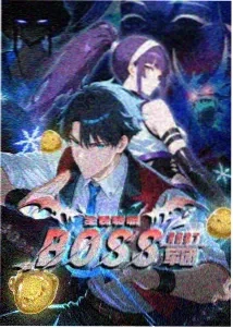 侧耳倾听